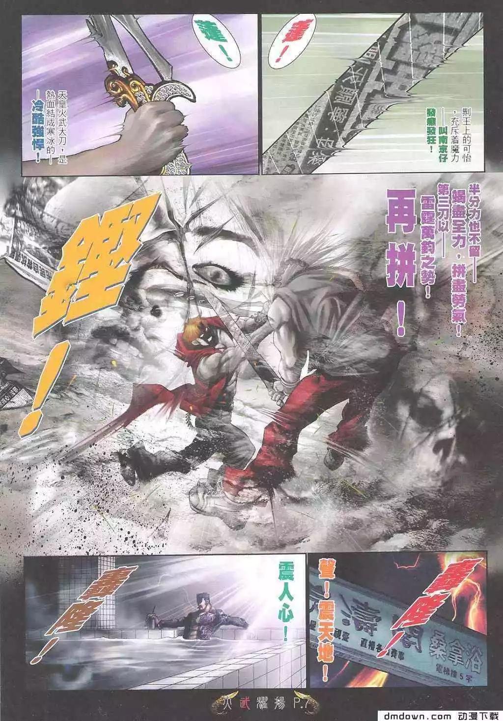 第473回