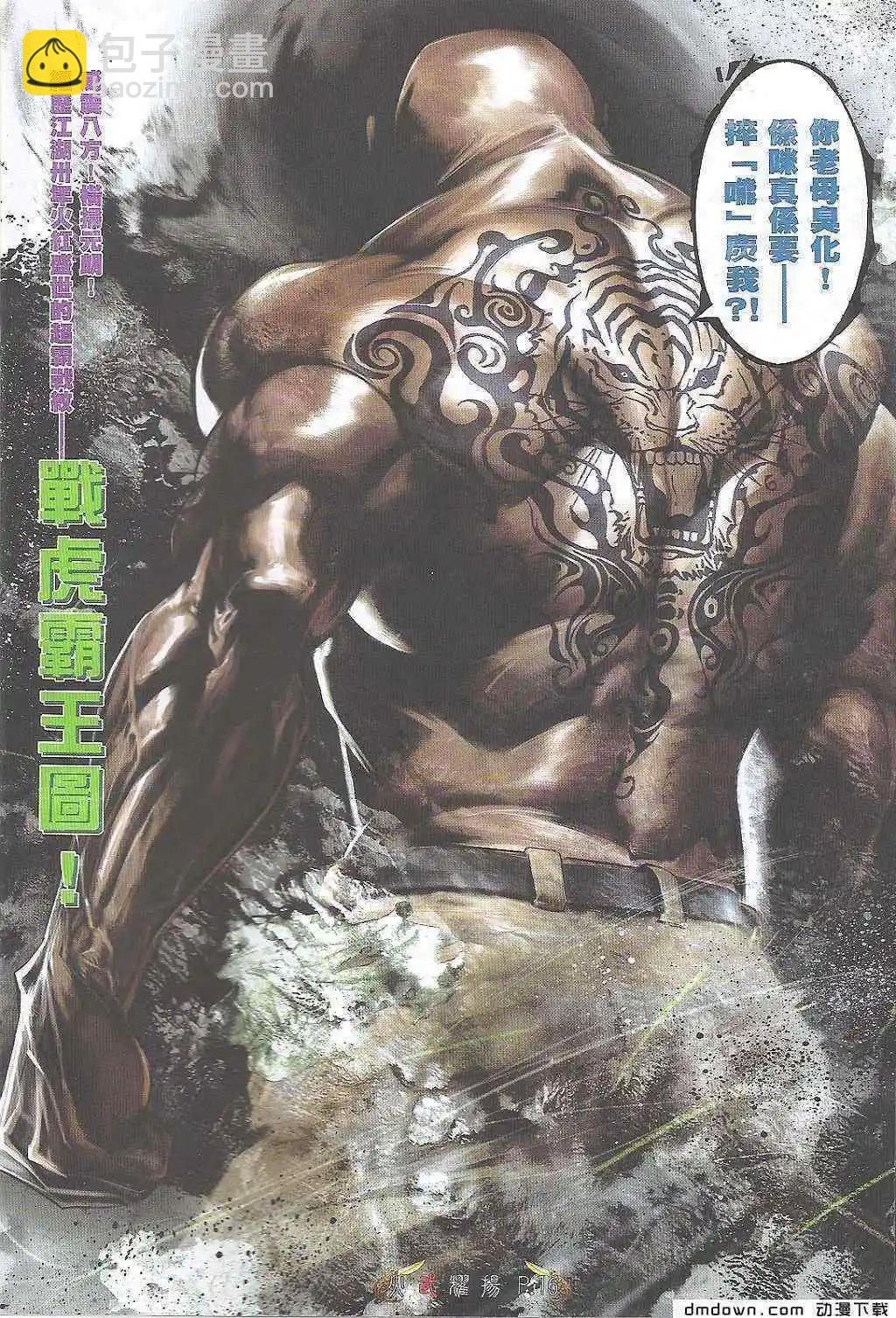 第473回