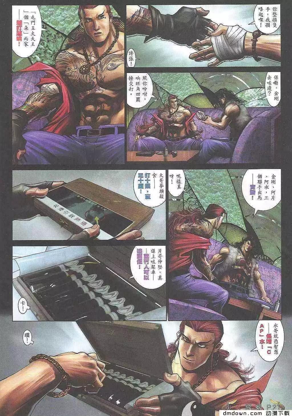 第473回