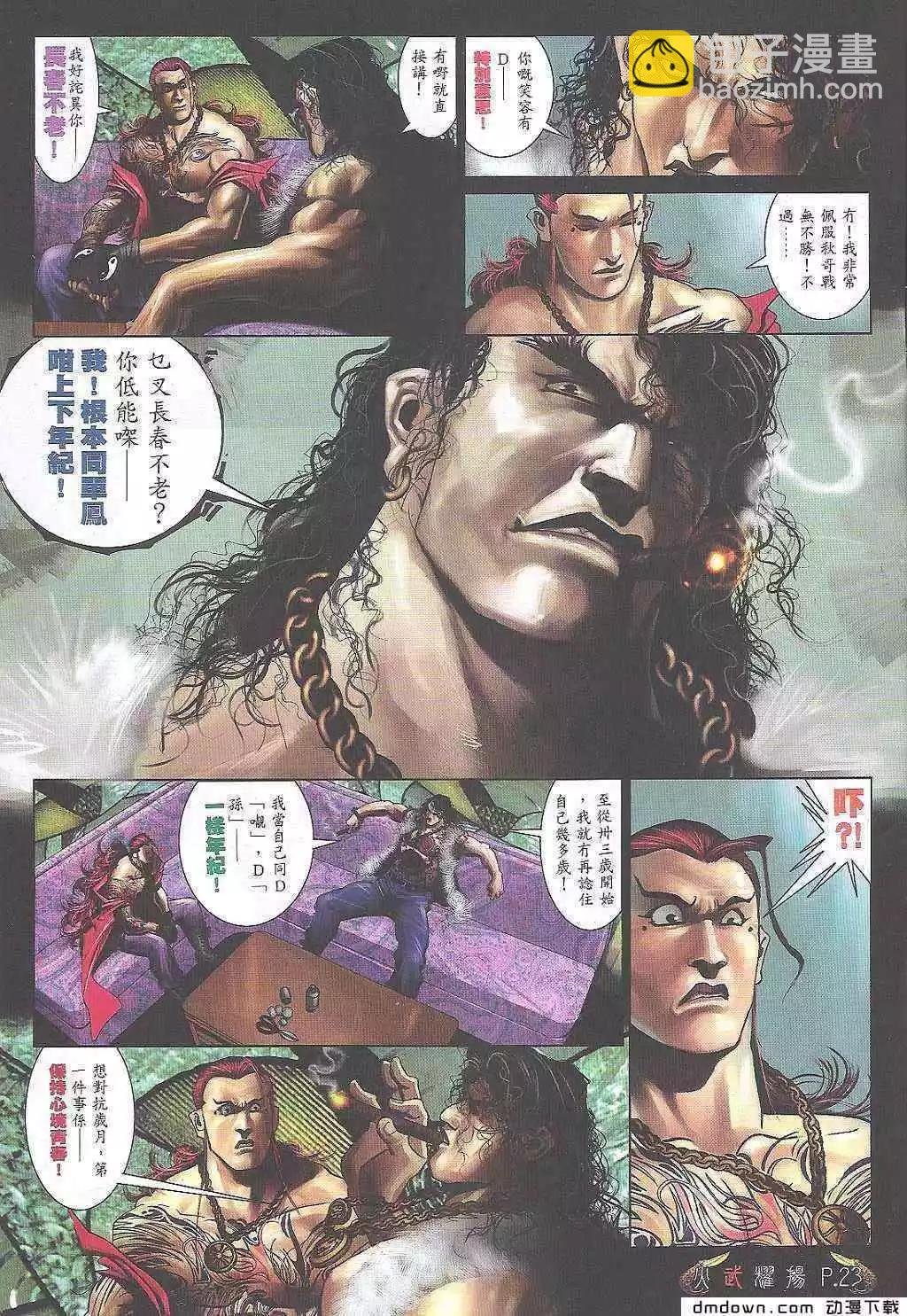 第473回