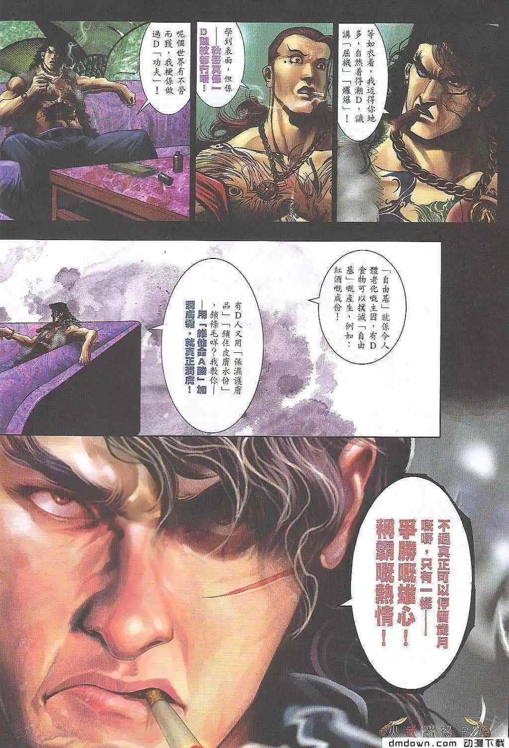 第473回