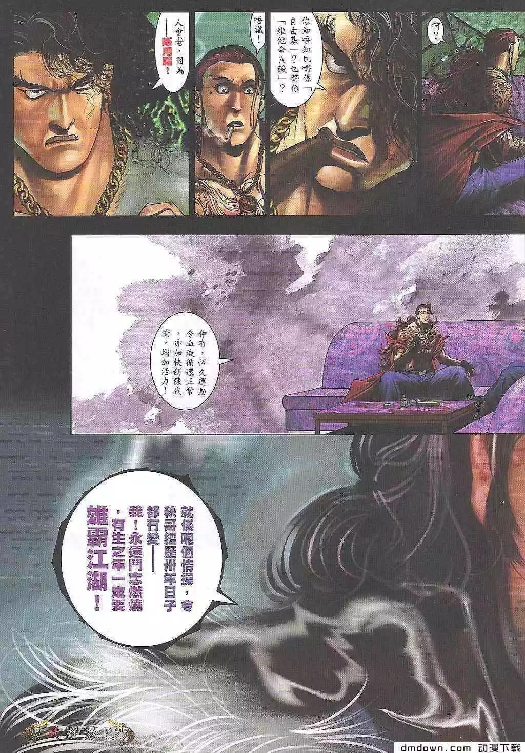 第473回