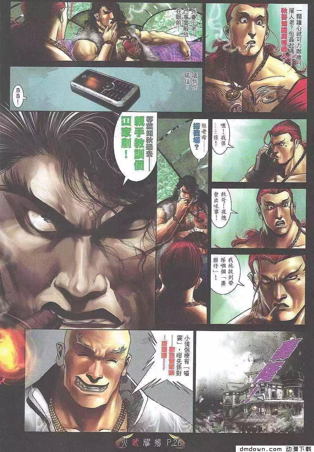第473回