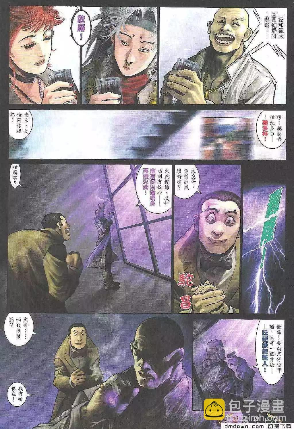 第473回