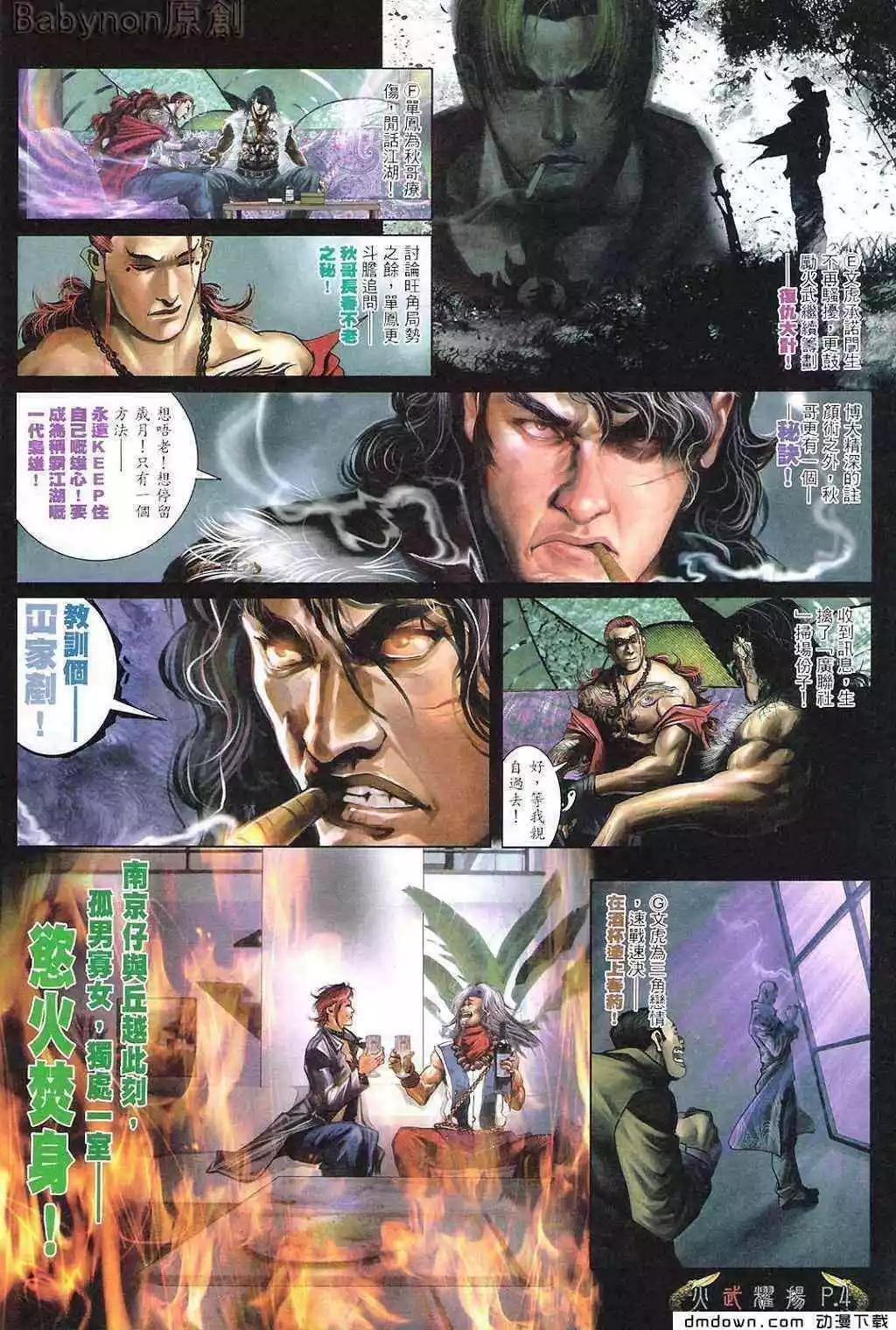 第474回