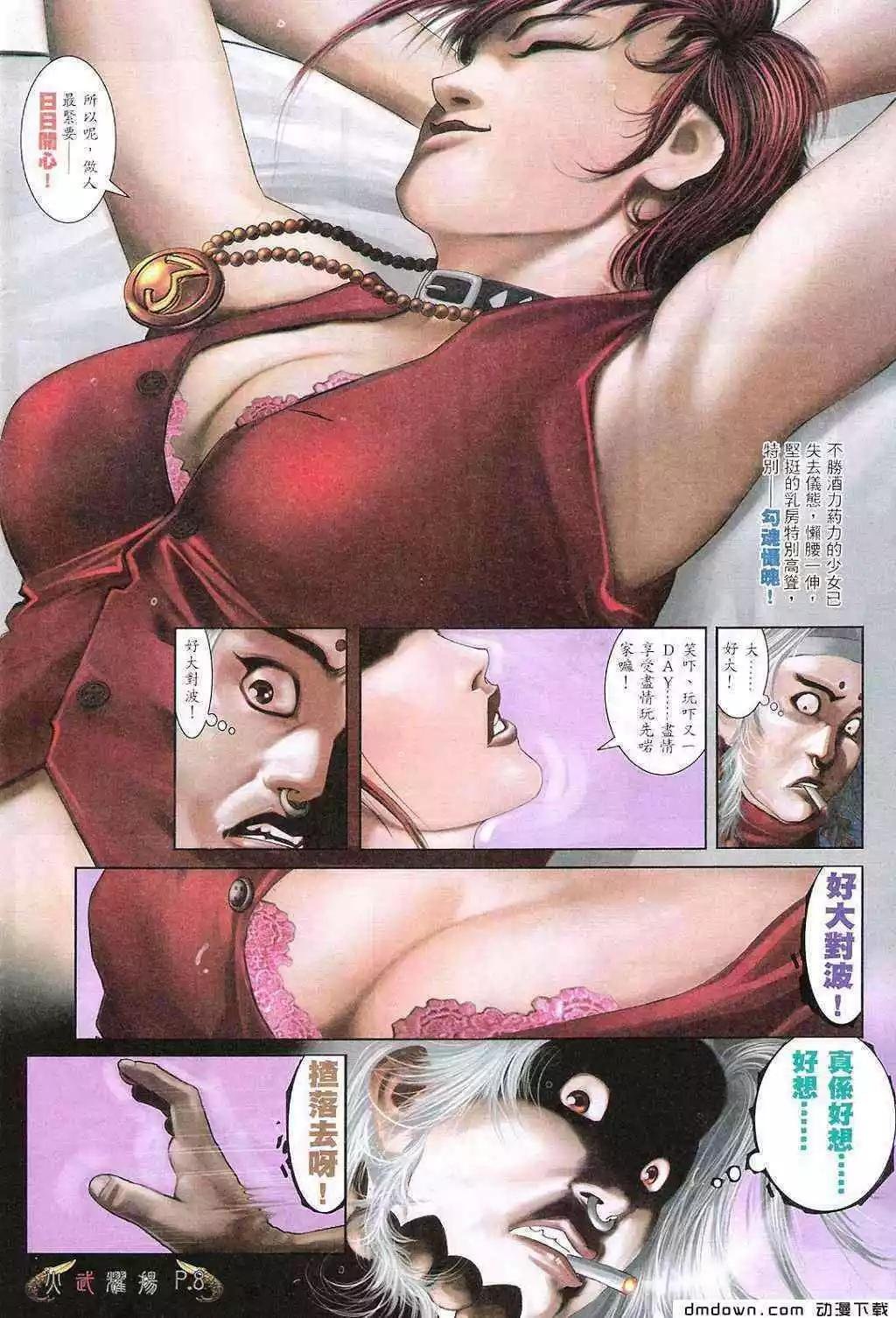 第474回