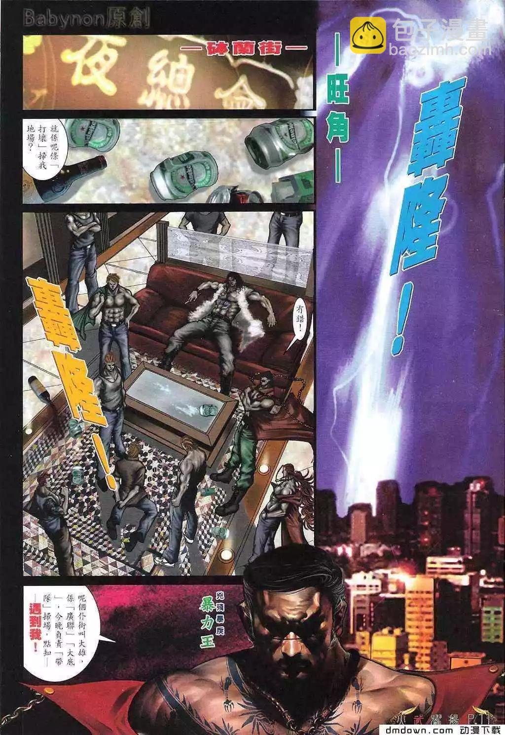 第474回