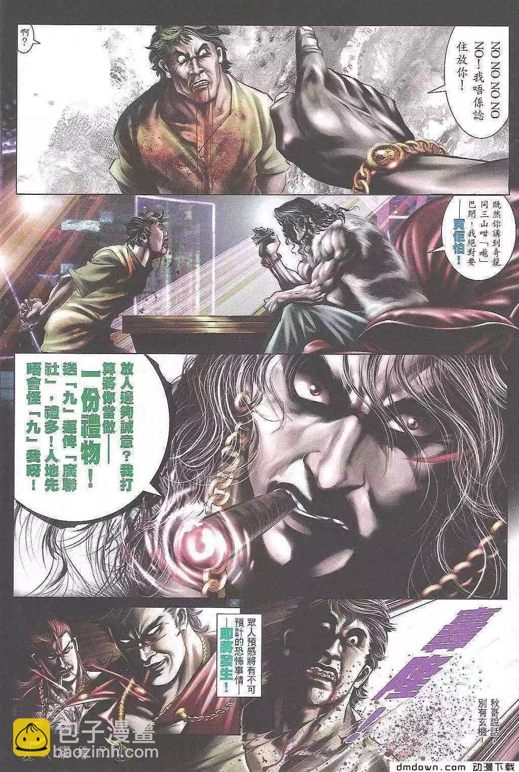 第474回