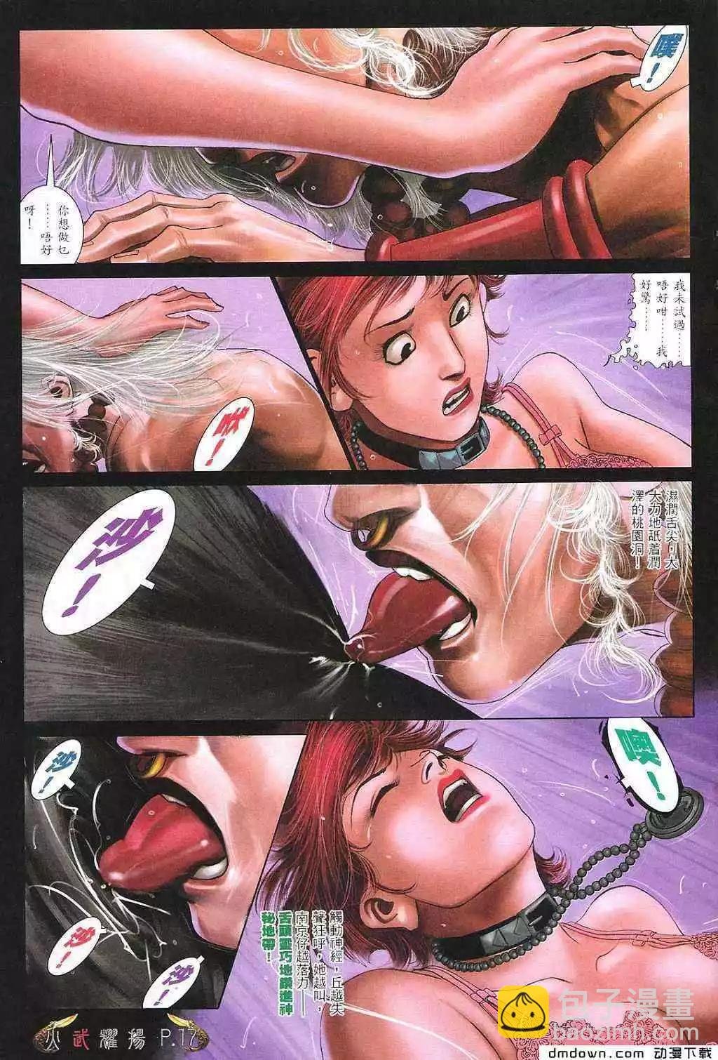 第474回