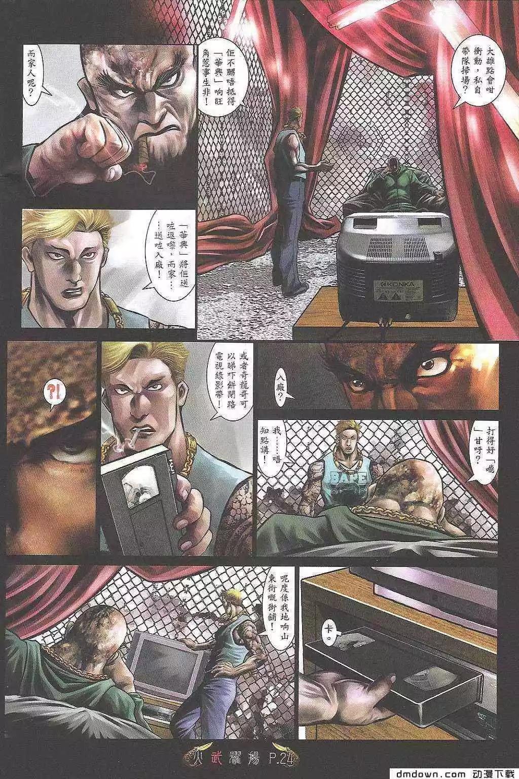 第474回