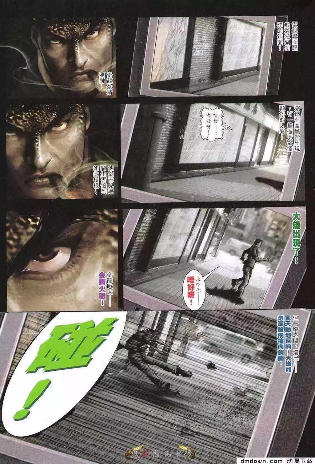 第474回
