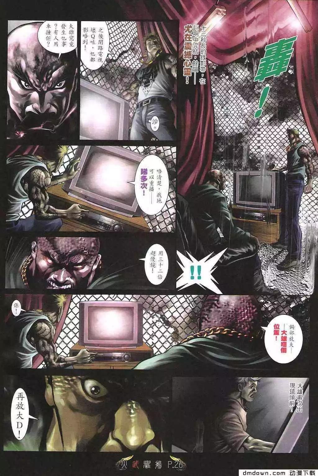 第474回
