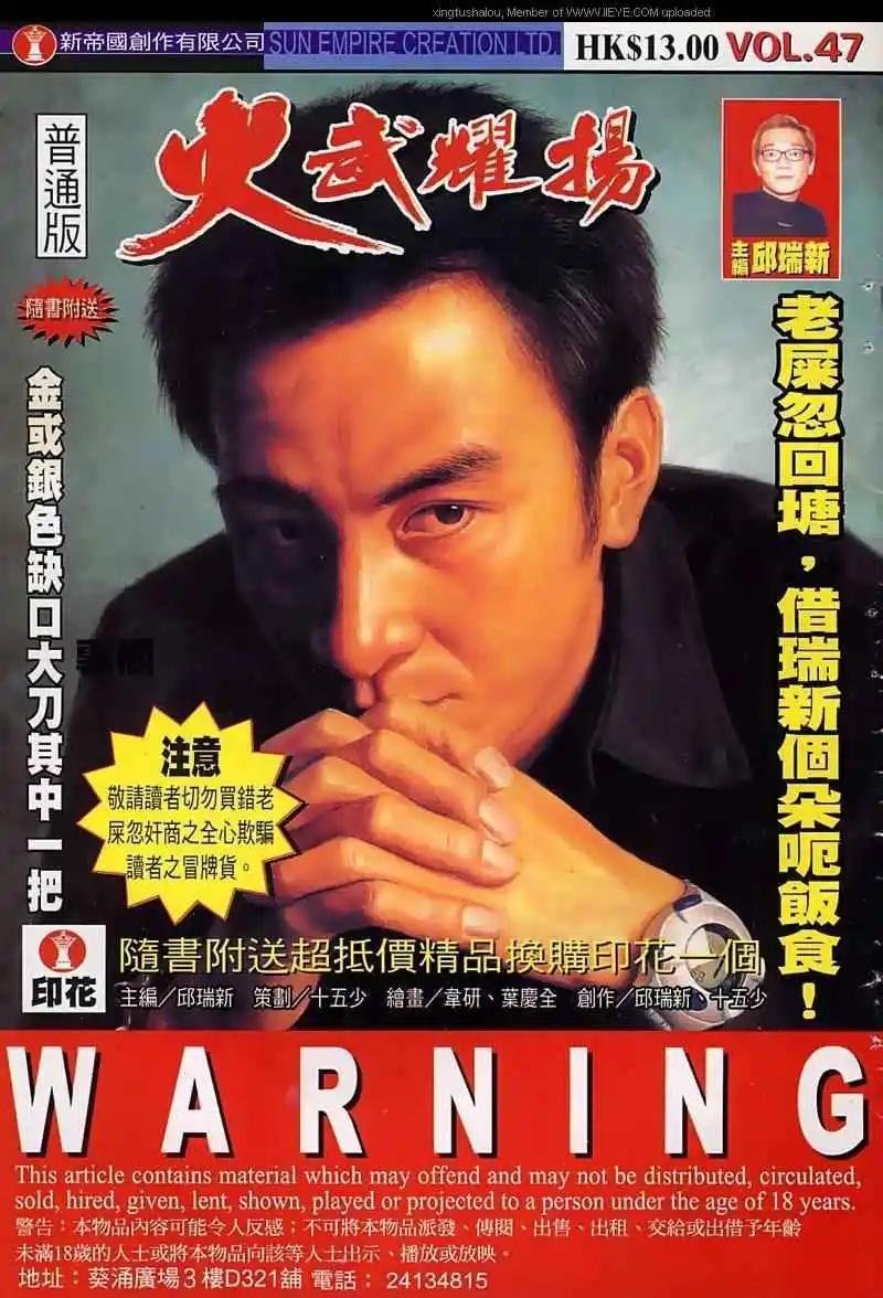 第47回