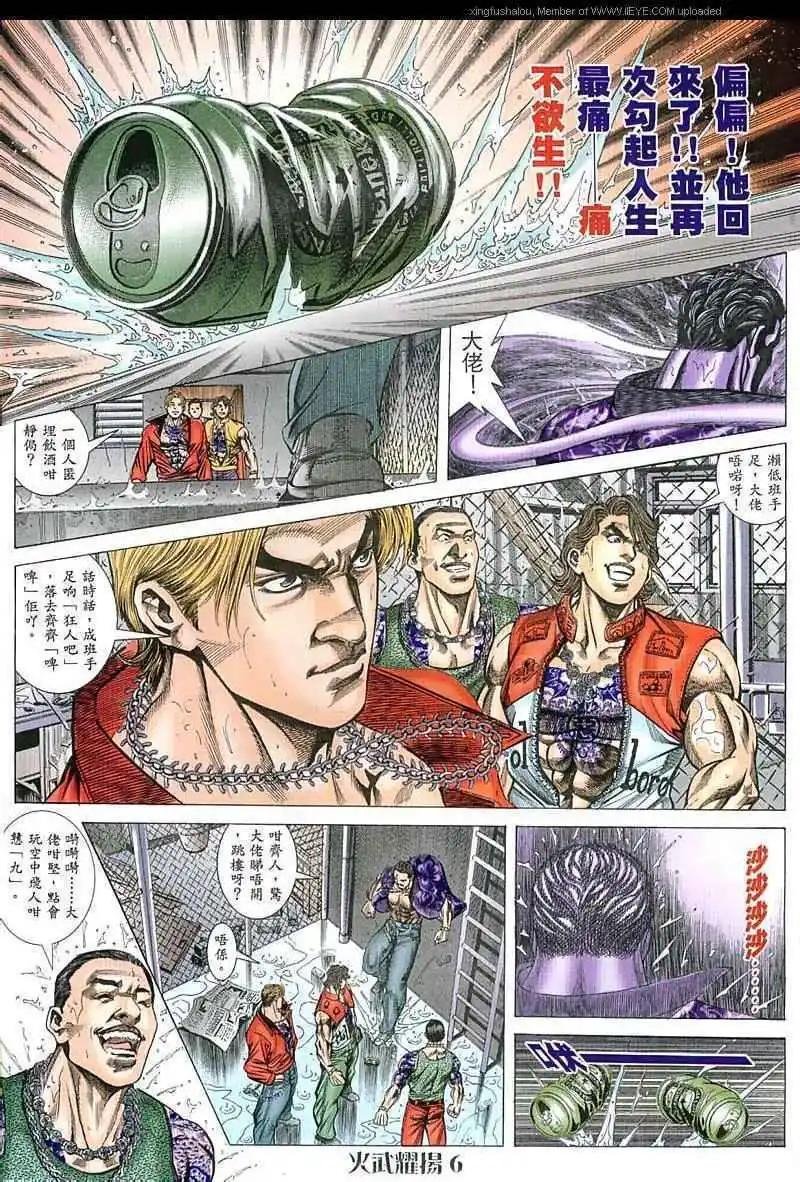 第47回