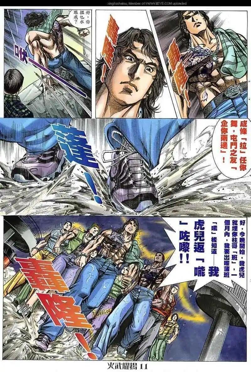 第47回