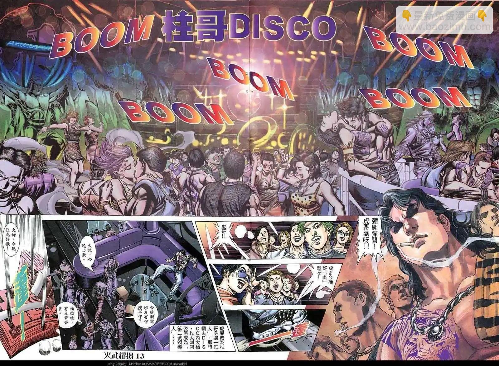 第47回