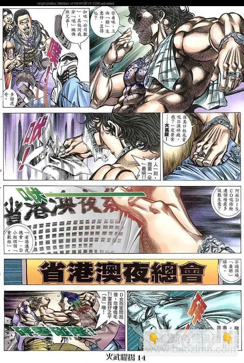第47回