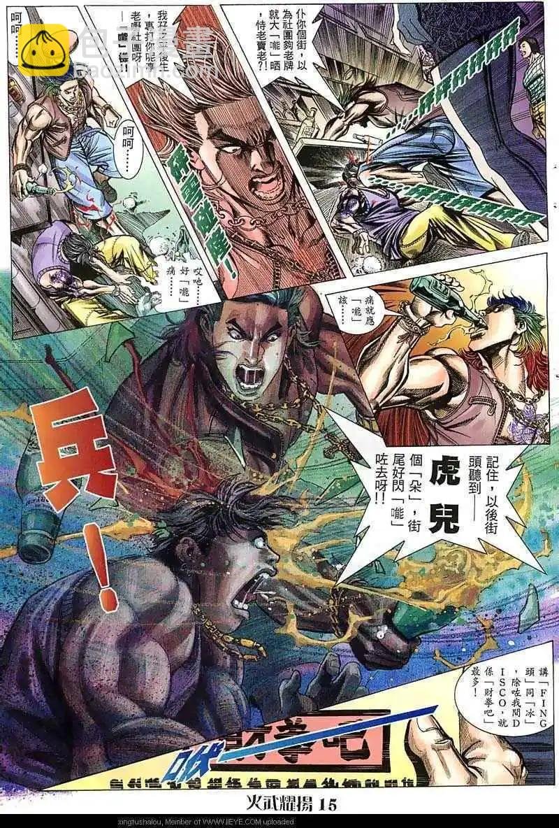 第47回