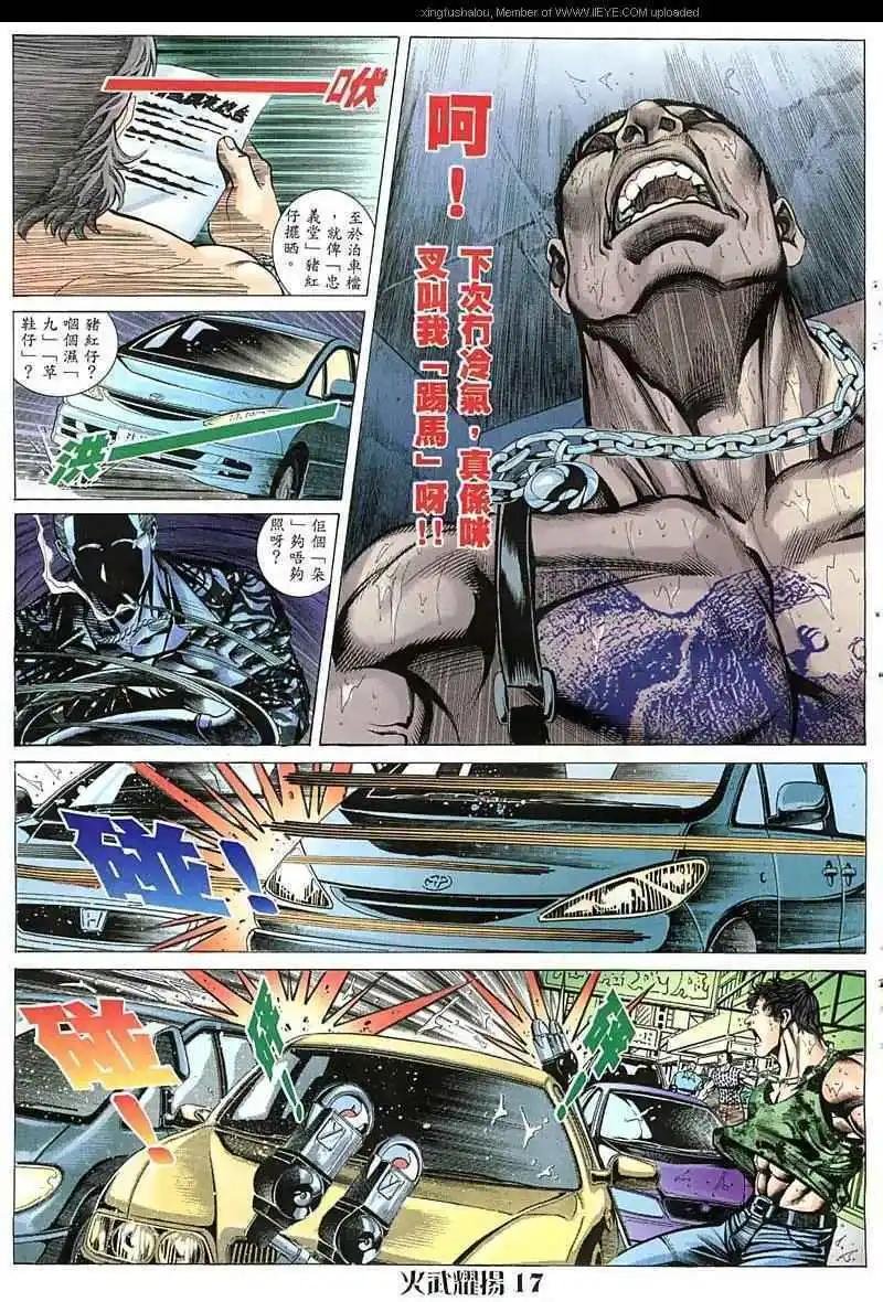 第47回