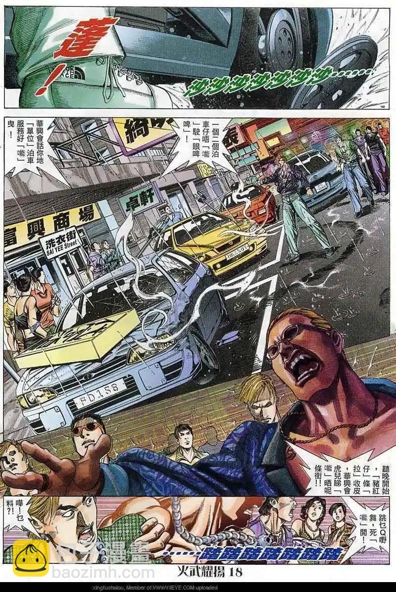 第47回