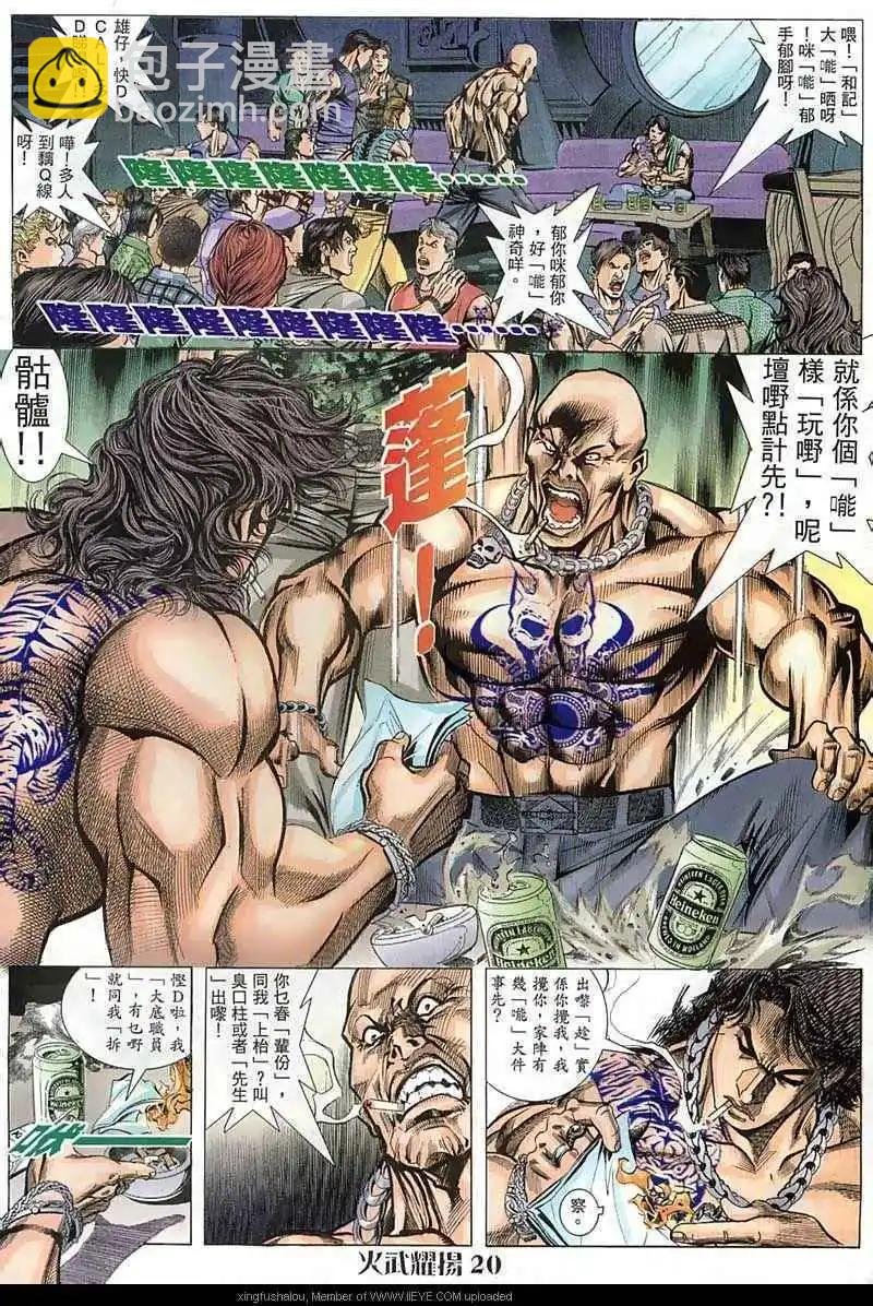 第47回