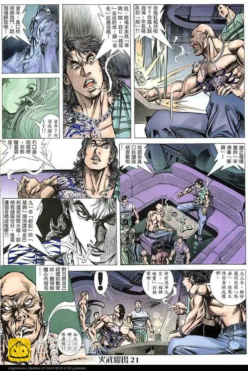 第47回