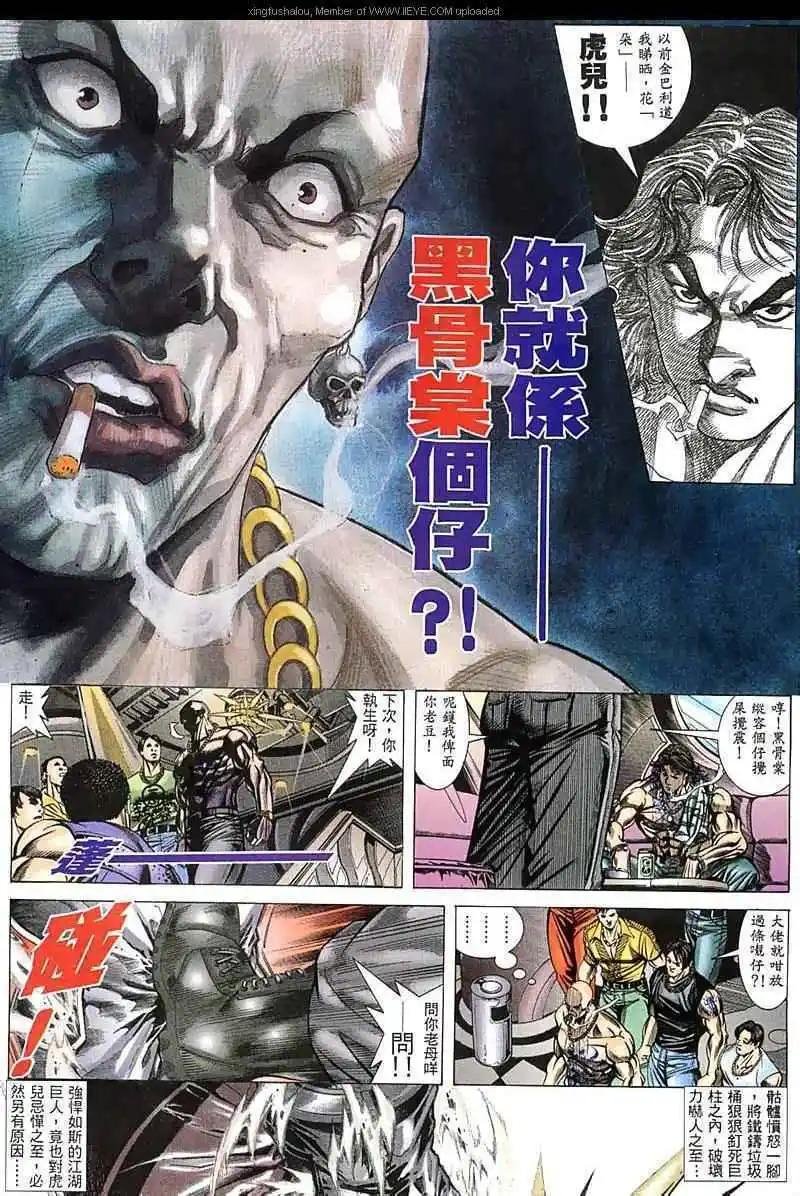 第47回