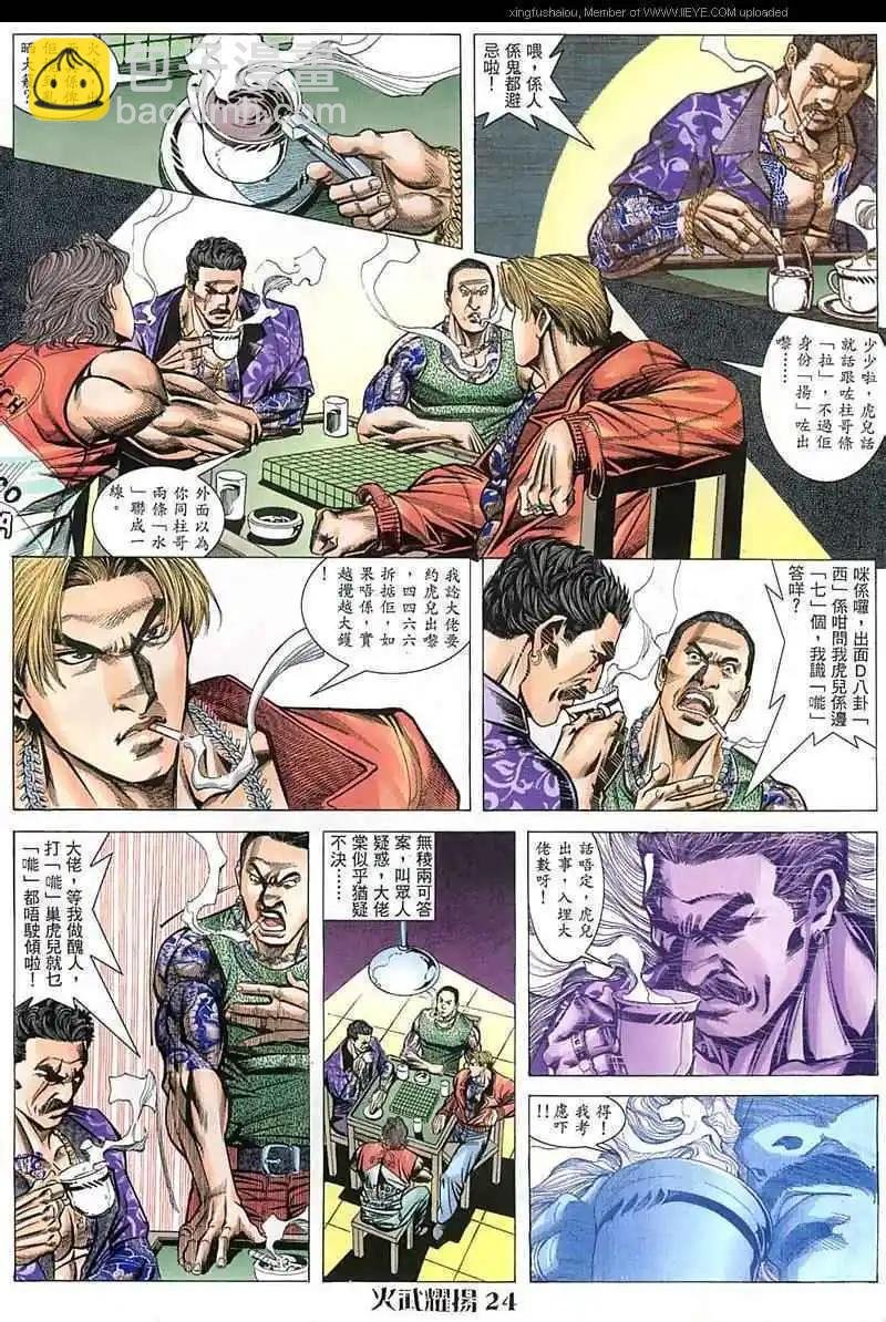 第47回