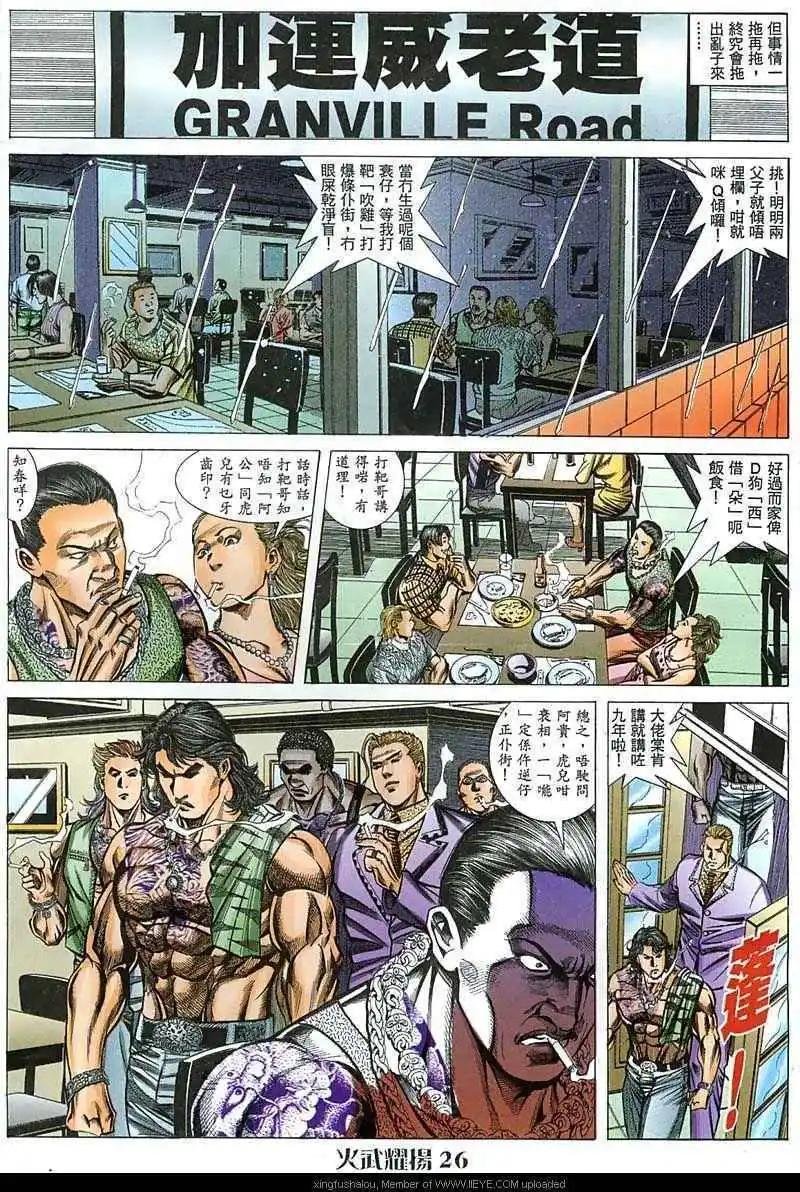 第47回