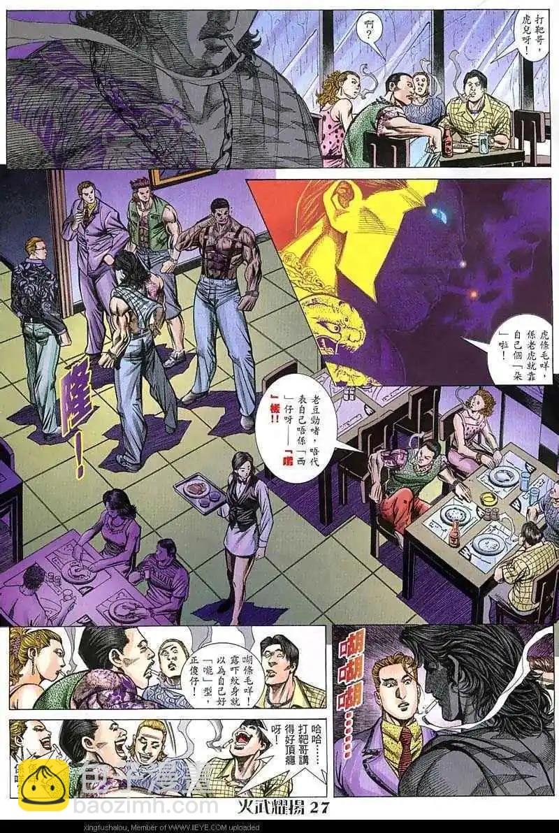 第47回