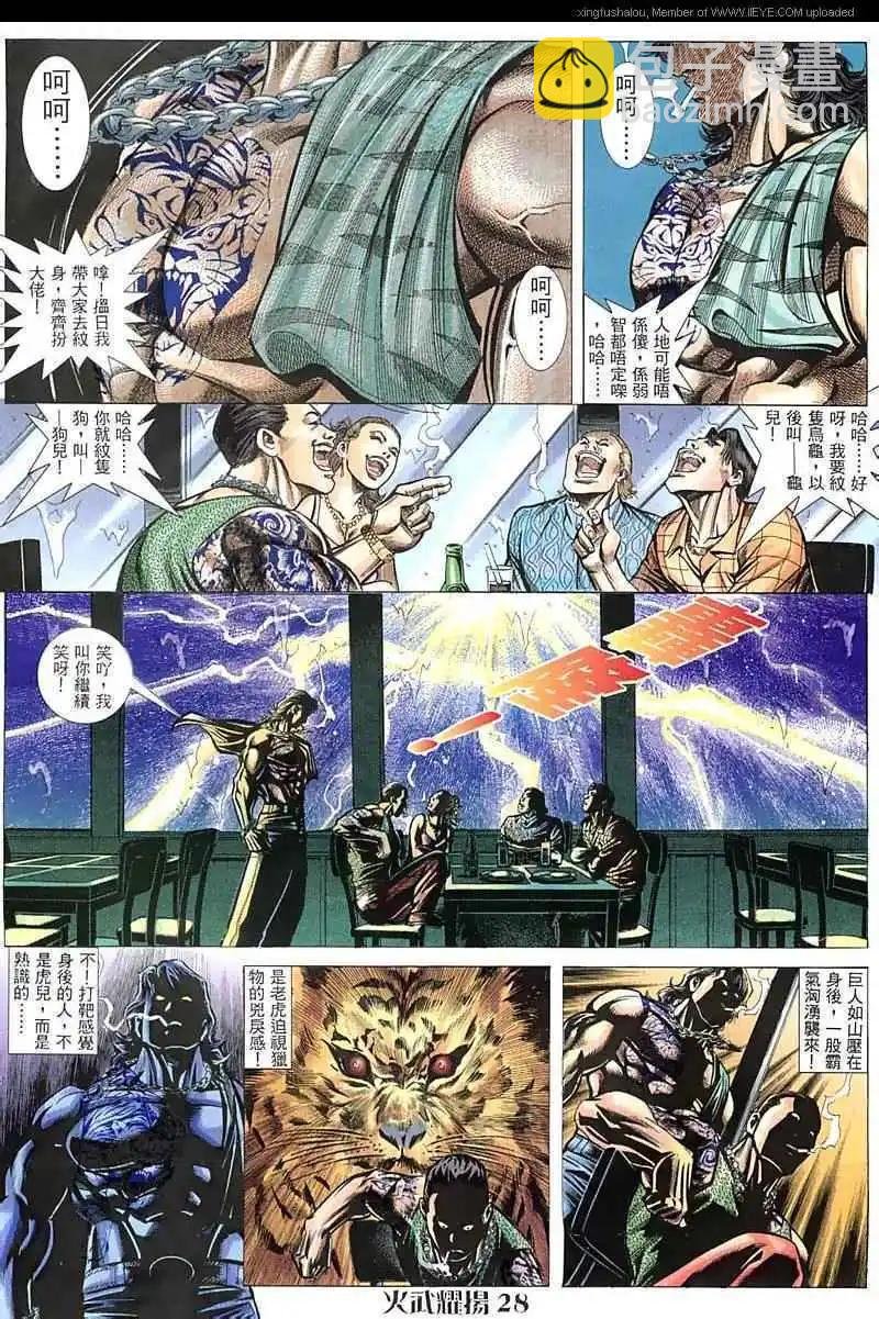 第47回