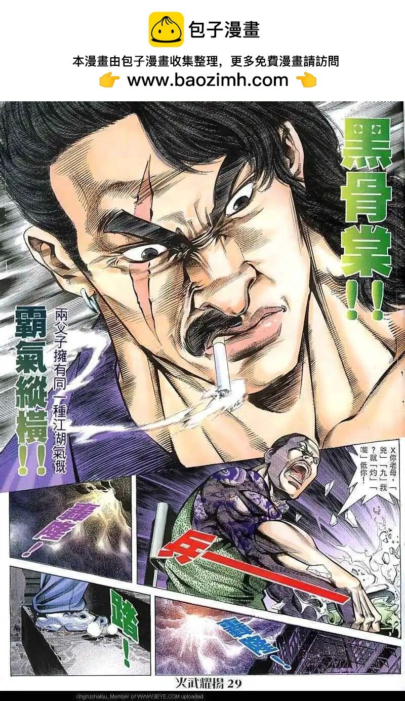 第47回