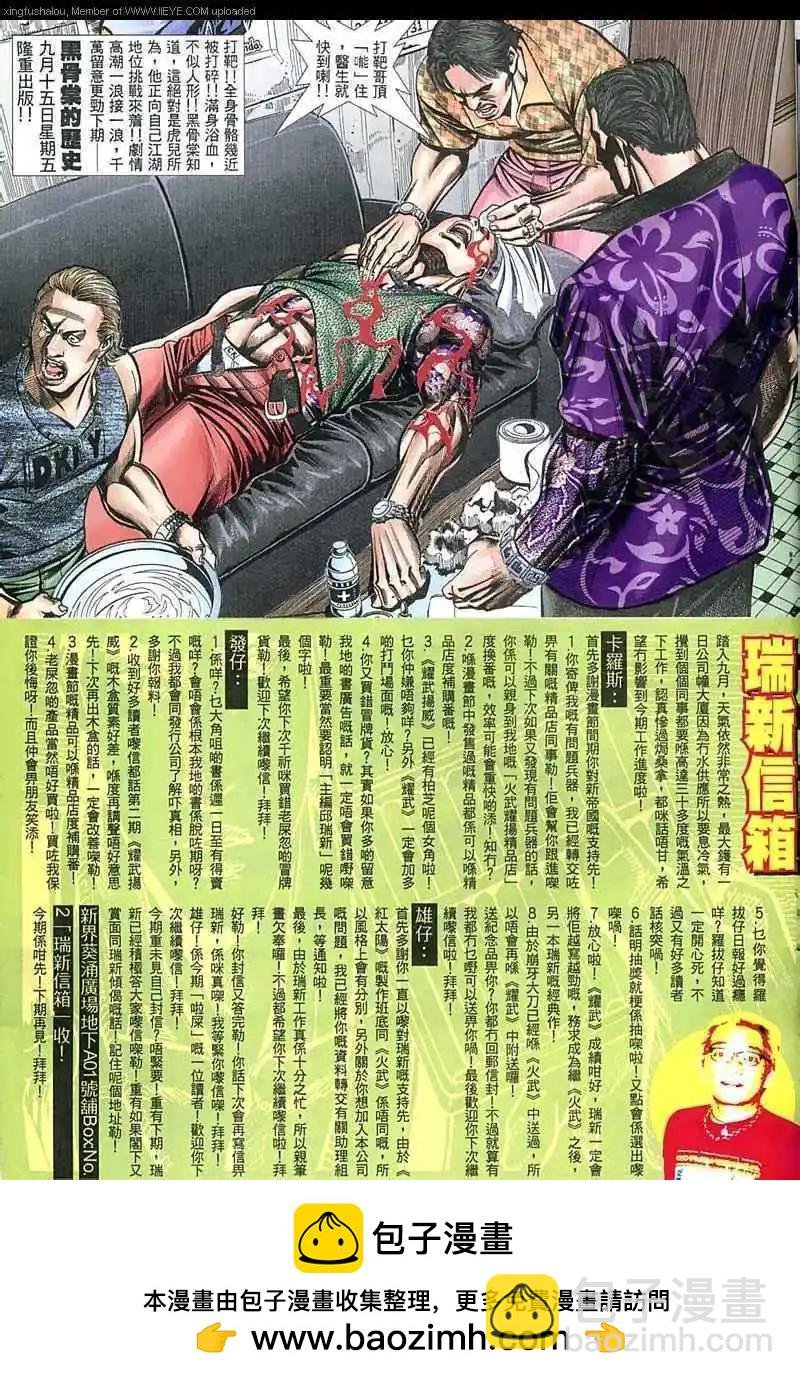 第47回