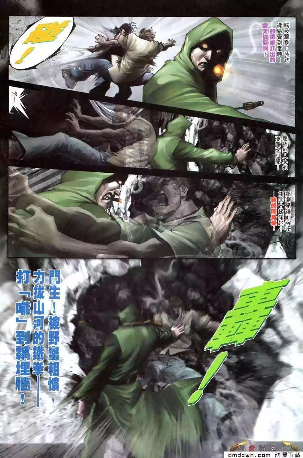 第475回