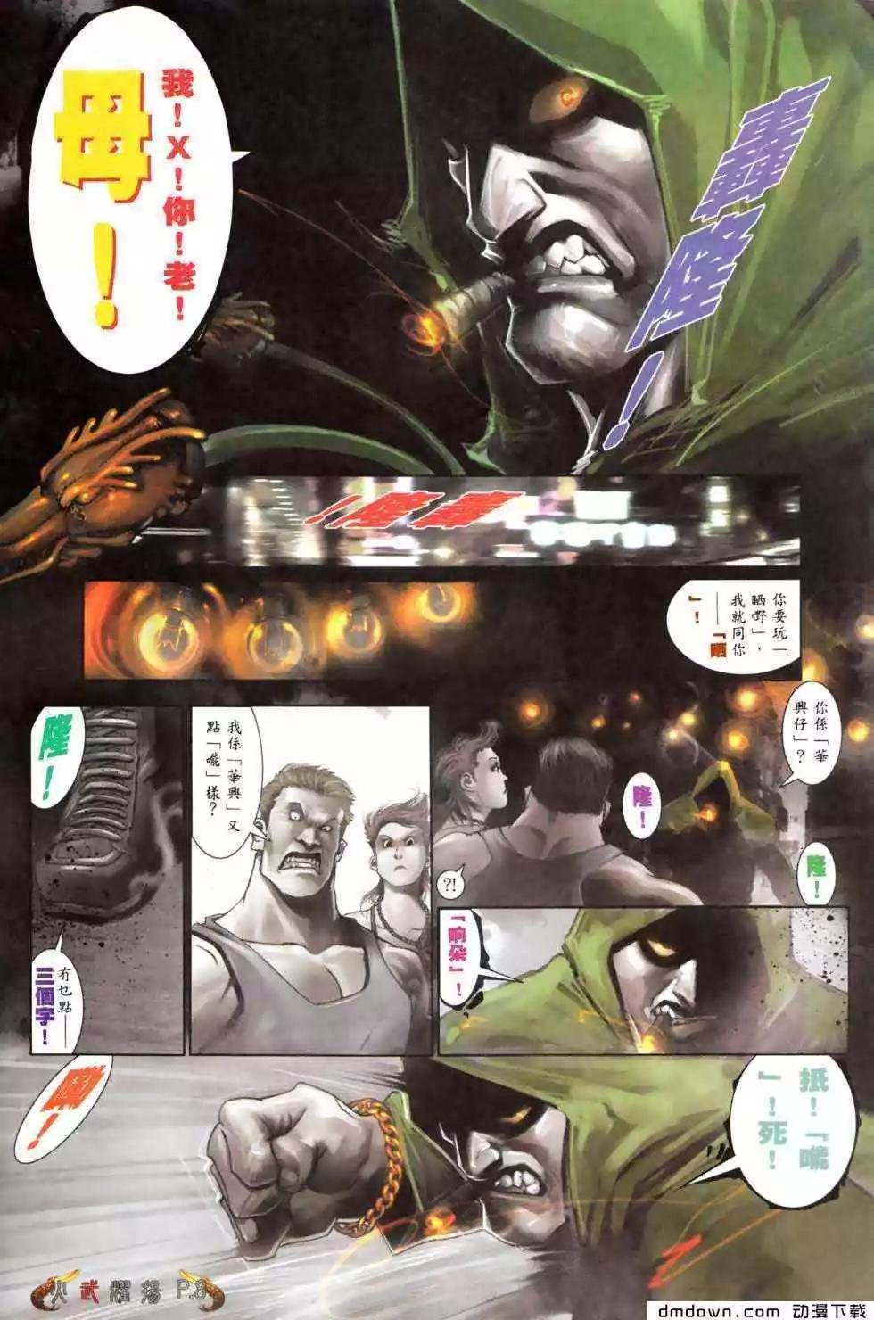 第475回