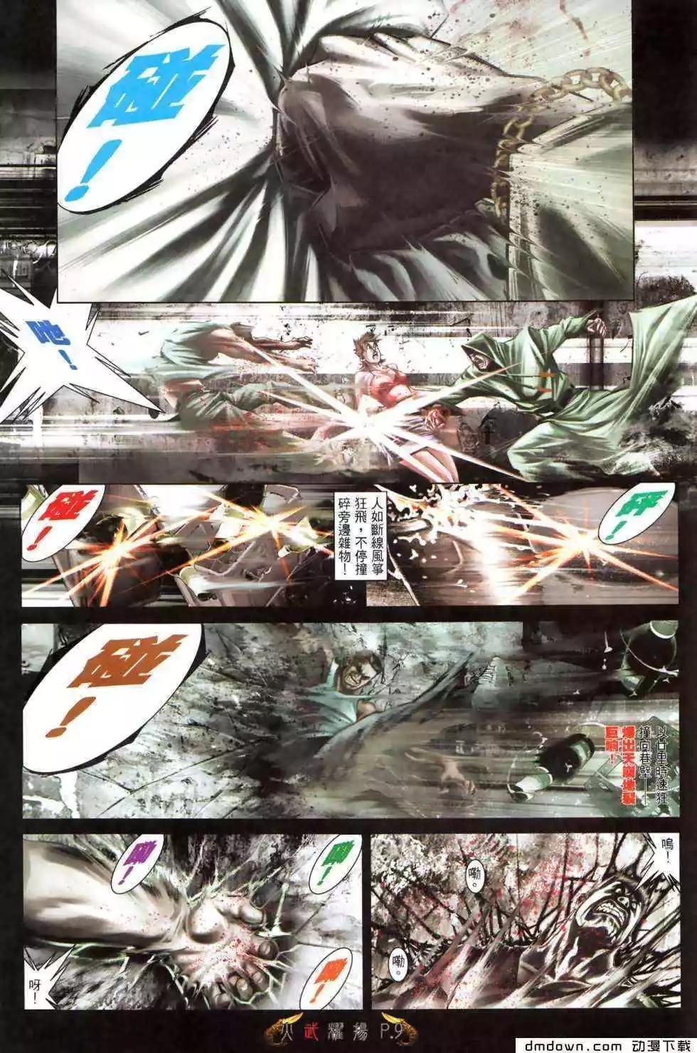 第475回