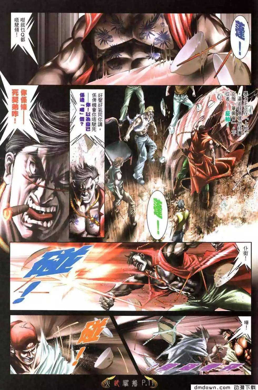 第475回