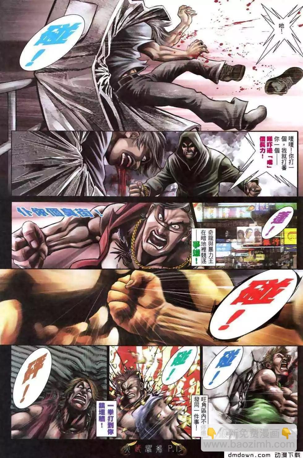 第475回