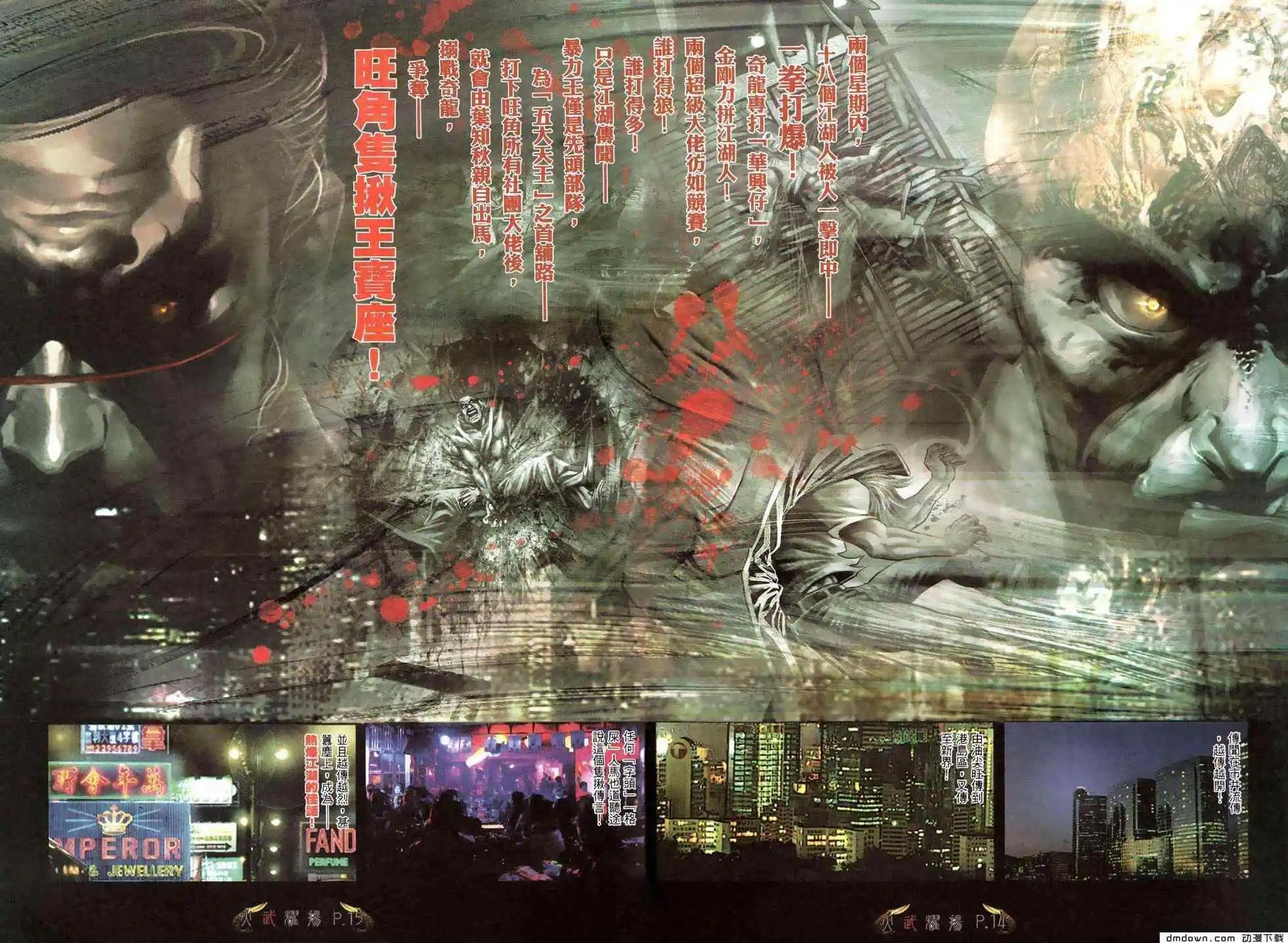 第475回