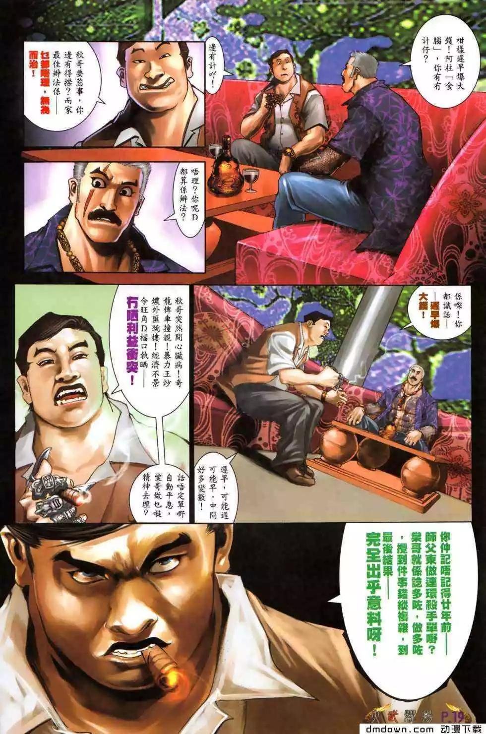 第475回