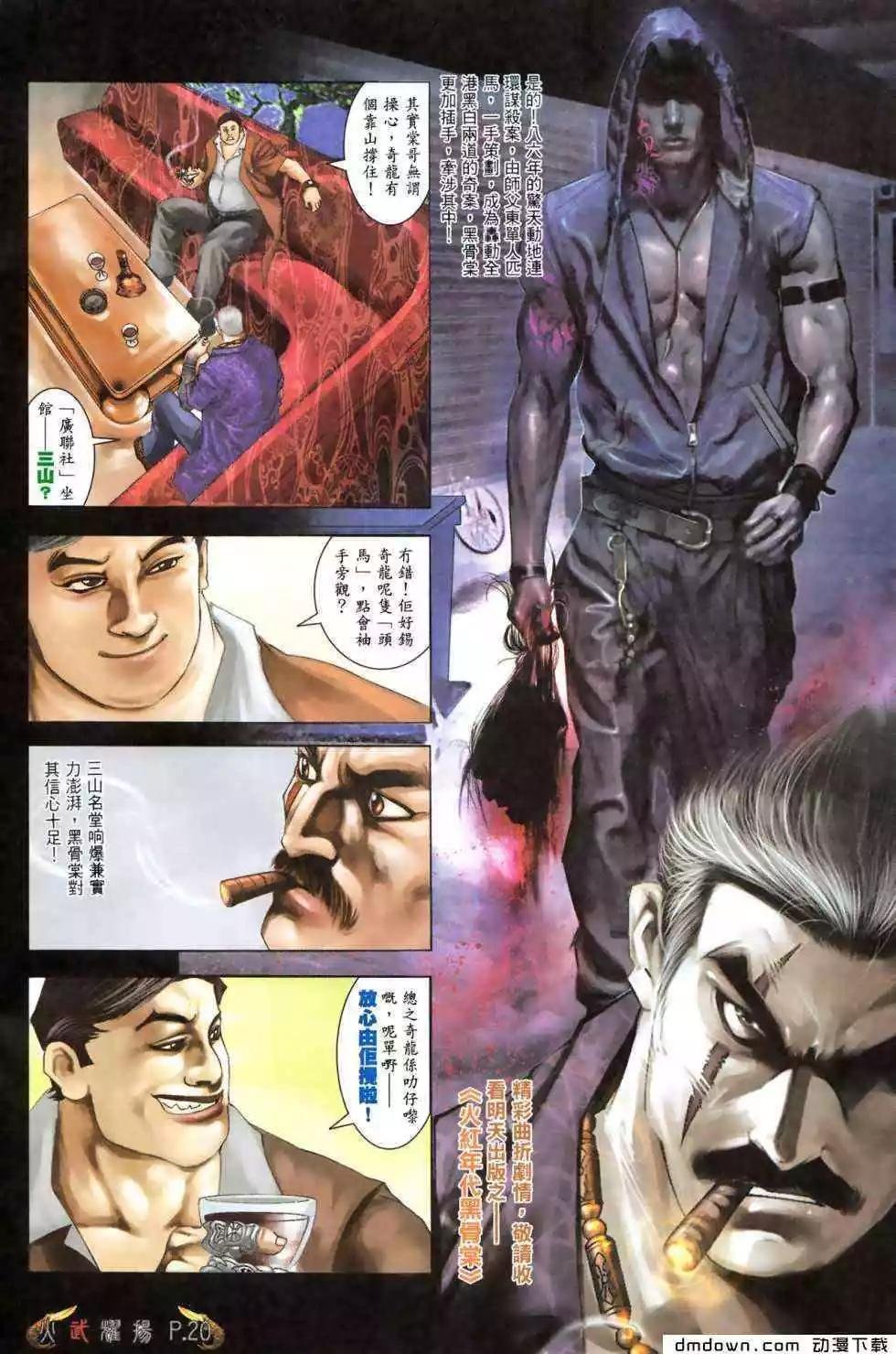 第475回