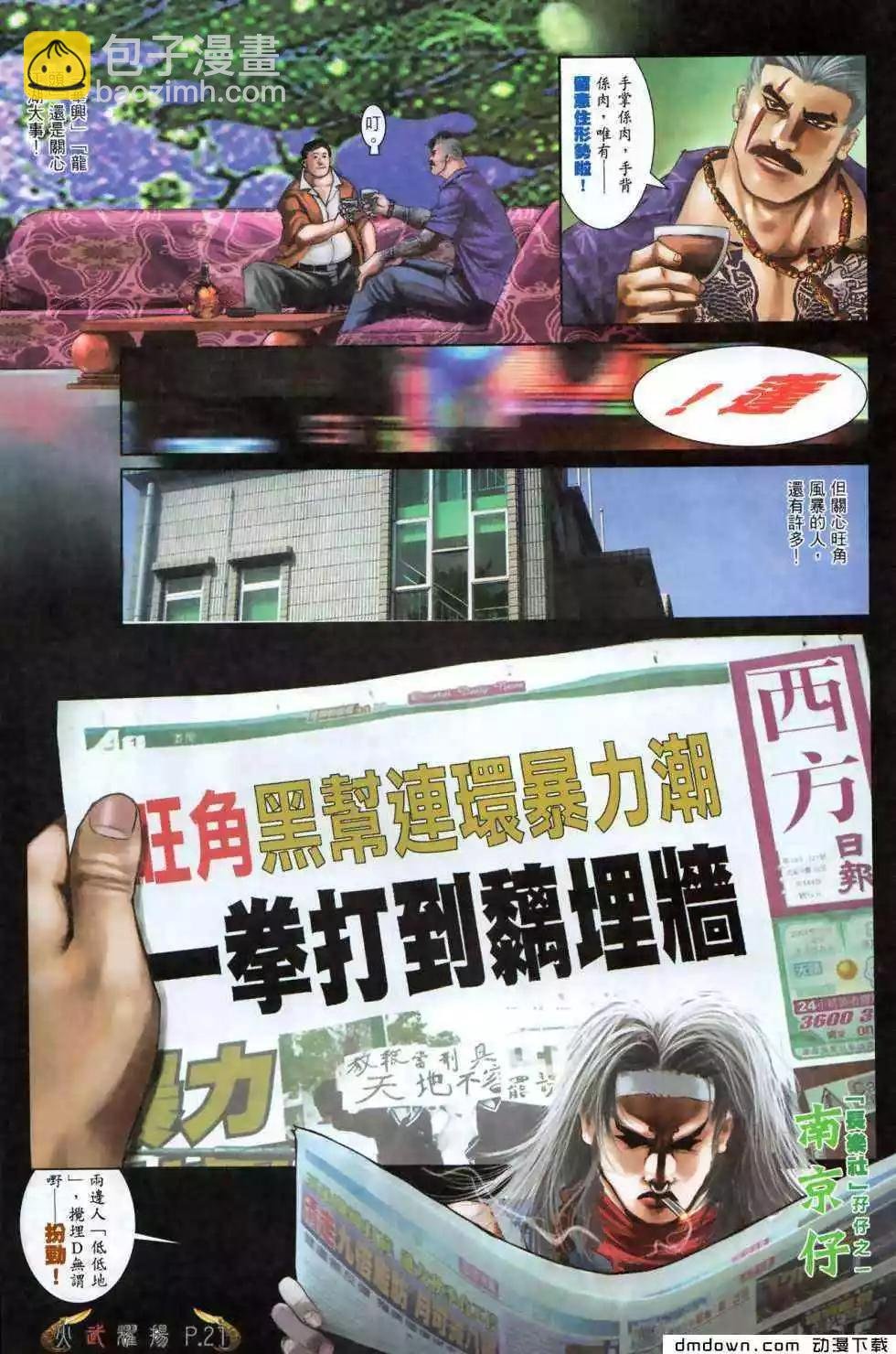 第475回