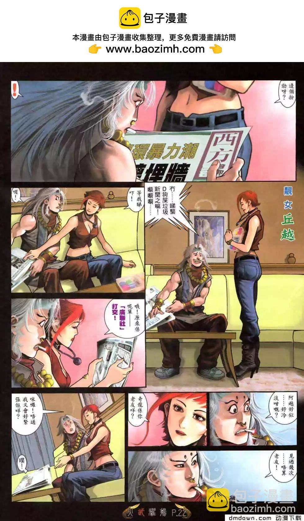 第475回