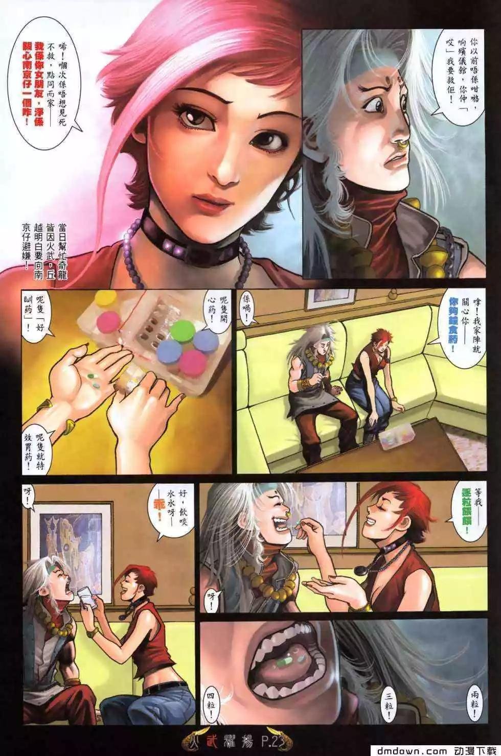 第475回
