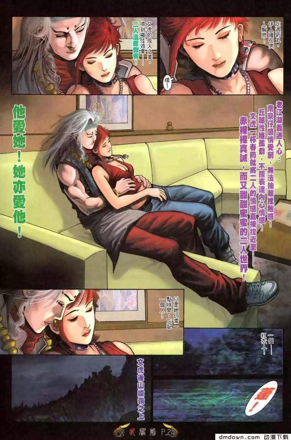 第475回