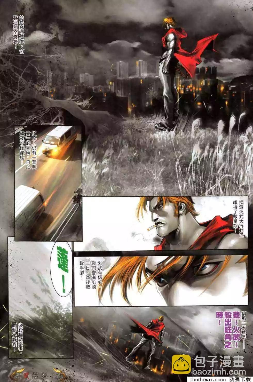 第475回