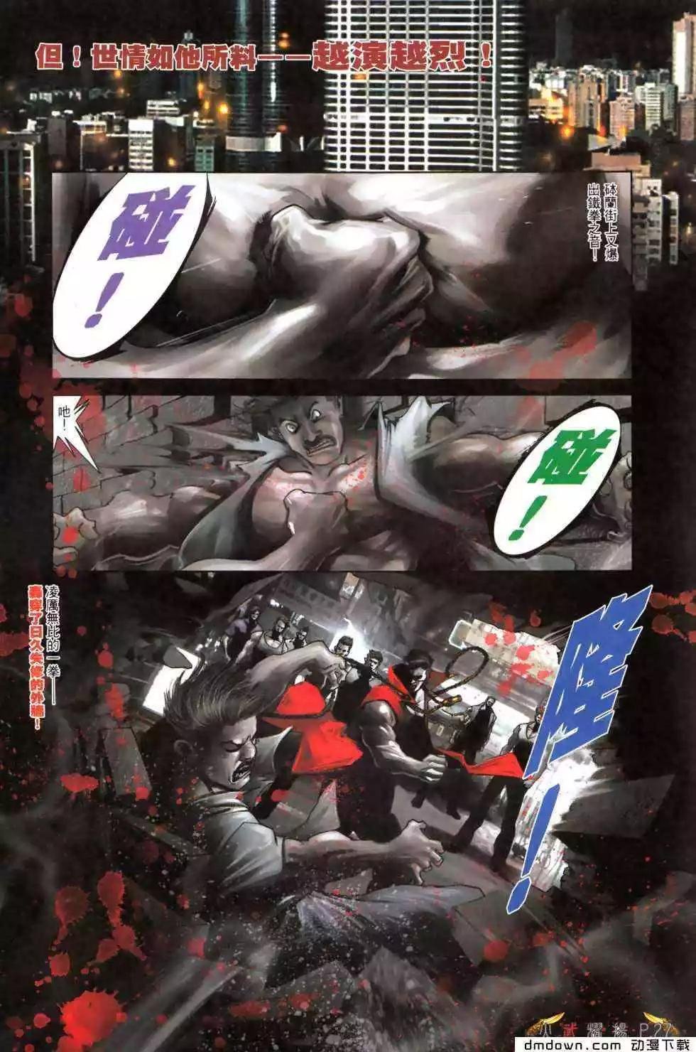 第475回