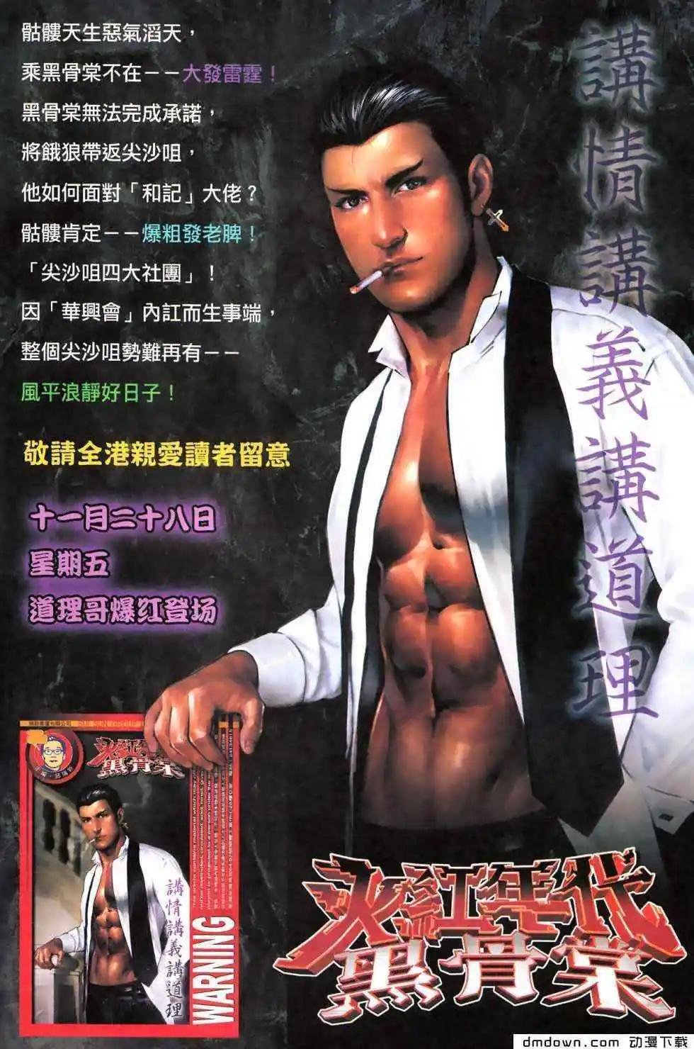 第475回