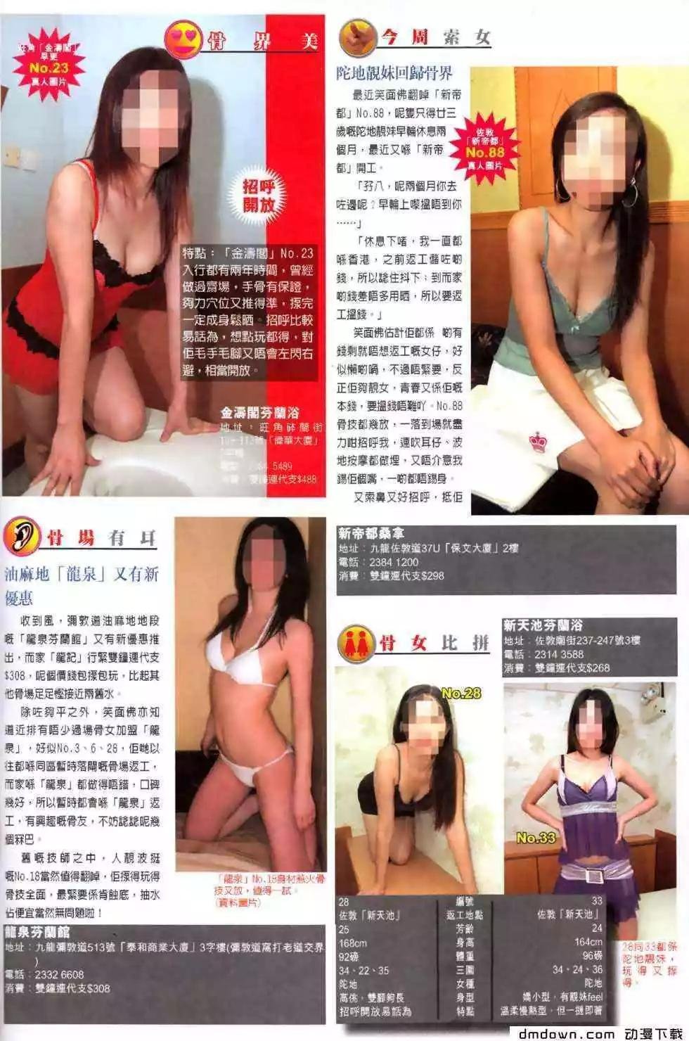 第475回