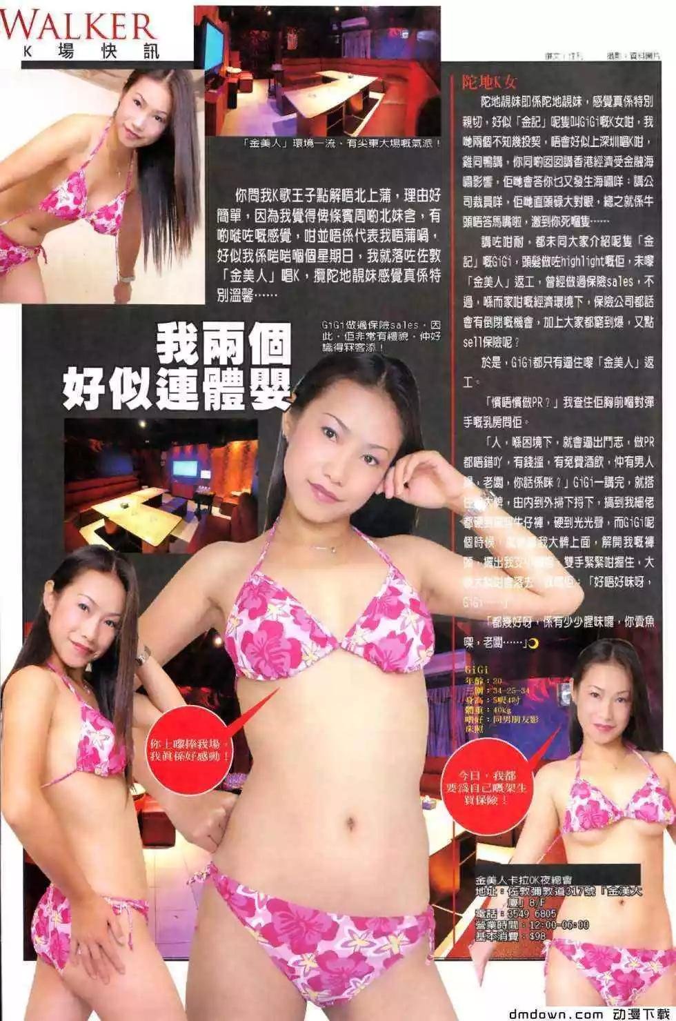 第475回